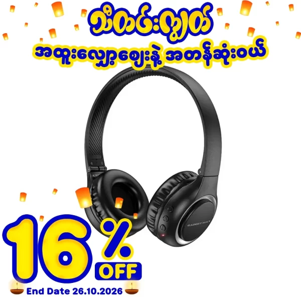 Gadget Max GM18 Wireless Headphone