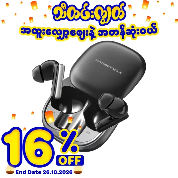 Gadget Max GM55 ANC+ENC Earbuds