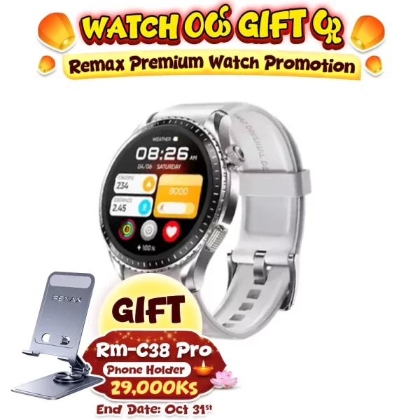 Remax Watch 23
