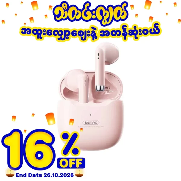 Remax TWS-19 Marshmallow Series Earbuds
