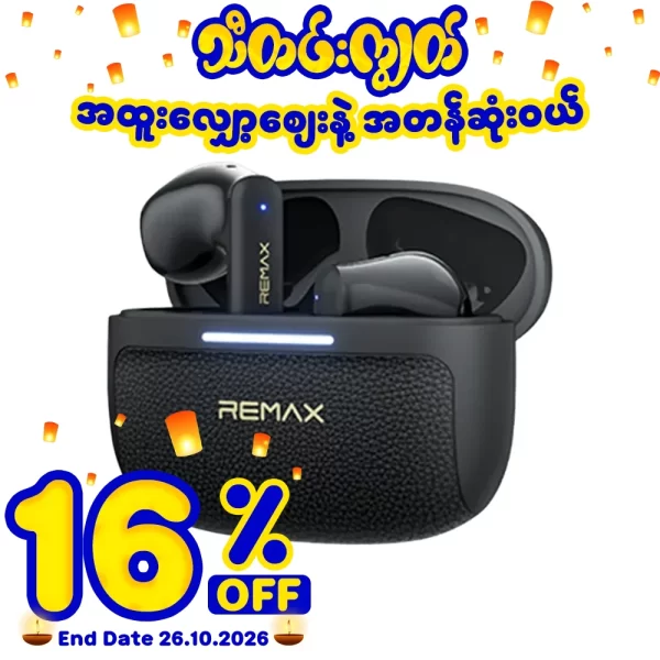 Remax TWS-35 Wireless Earbuds