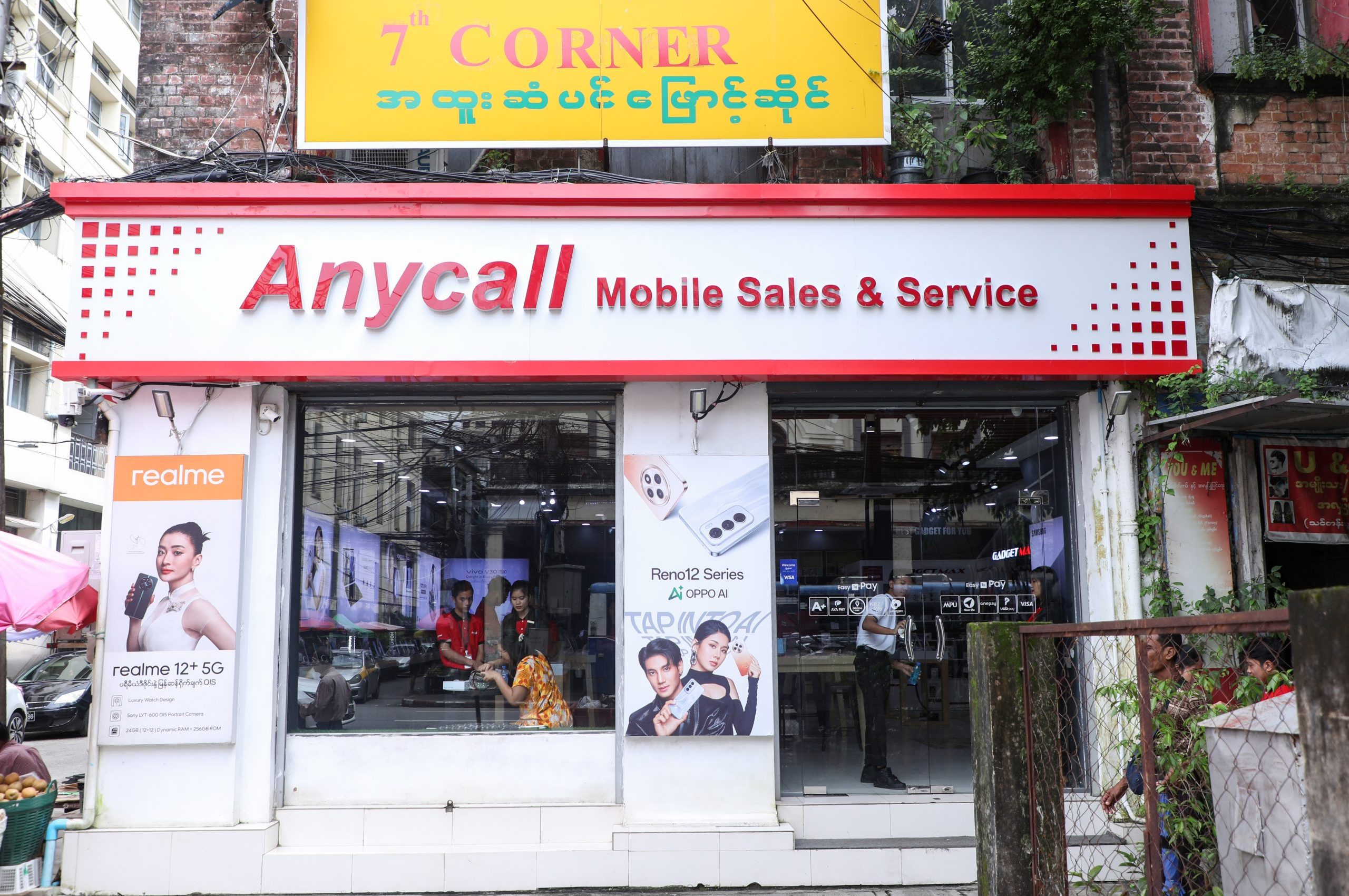 Pansoedan Anycall Mobile